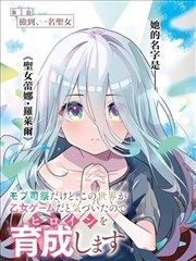 漫画影库应用界面